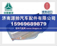 重汽WD615发动机机油冷却器芯VG1500019336