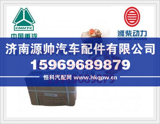 重汽WD615发动机空压机AZ1560134007/AZ1560134007