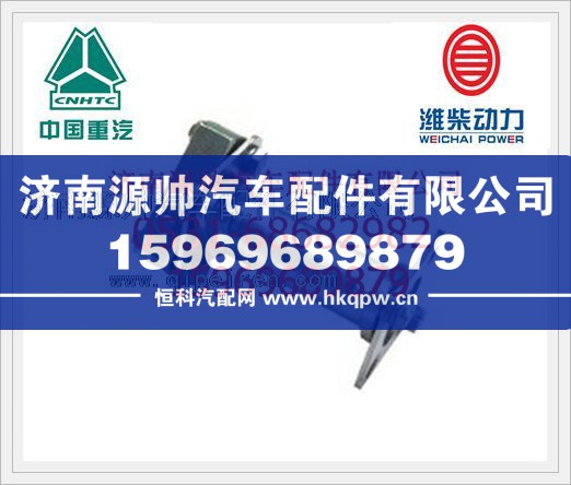 重汽WD615发动机联轴器总成VG1560080400/VG1560080400