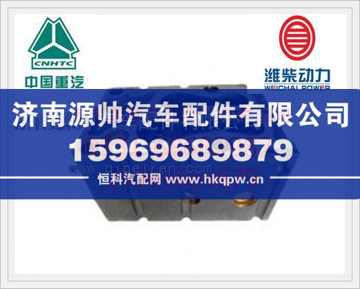 重汽WD615发动机气缸盖61560040068/61560040068
