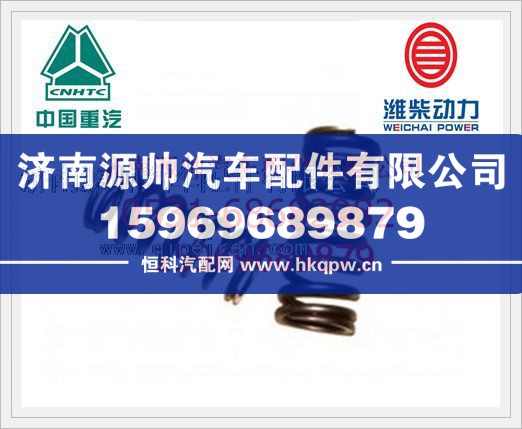 重汽WD615发动机气门内弹簧61500050001/61500050001