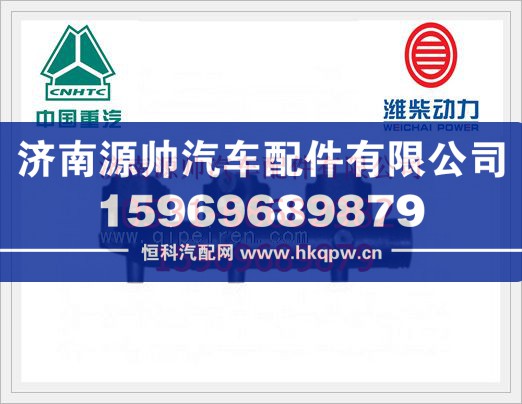 重汽WD615发动机前排气歧管VG1557110011/VG1557110011