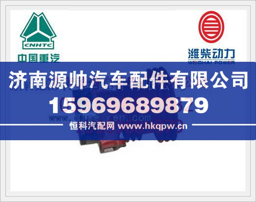重汽WD615发动机水泵612600060260/612600060260