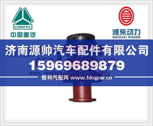 重汽WD615发动机水泵612600060726/612600060726