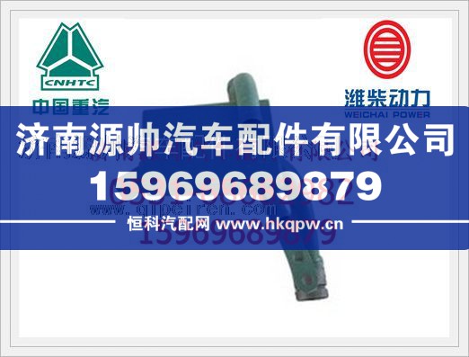 VG1095010020A,重汽WD615发动机油气分离器VG1095010020A,济南源帅汽车配件有限公司