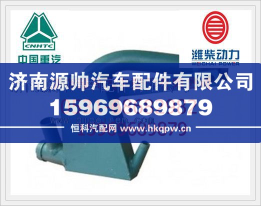 重汽WD615发动机油气分离器总成VG1557010015B/VG1557010015B