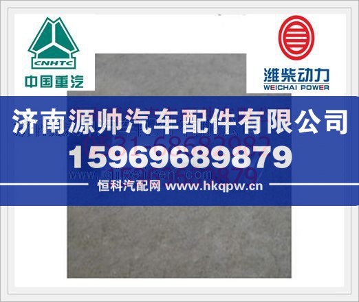 重汽WD615发动机增压器连接弯管VG2600111078图1