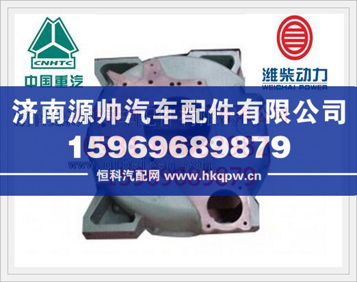 重汽WD615飞轮壳AZ1500010012/AZ1500010012
