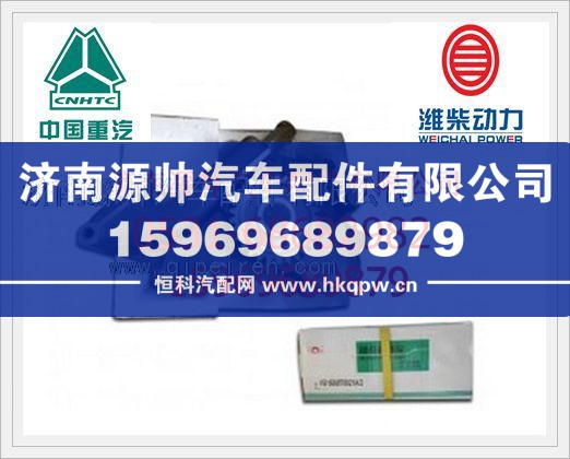 重汽WD615机油泵总成VG1500070021A/VG1500070021A