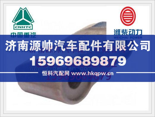 重汽WD615夹紧块61500040009/61500040009