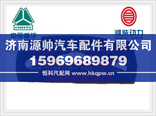 重汽WD615喷油器紧固压板61500080094/61500080094