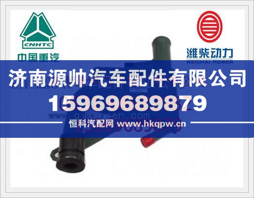 VG1540010211,重汽WD615油气分离器VG1540010211,济南源帅汽车配件有限公司