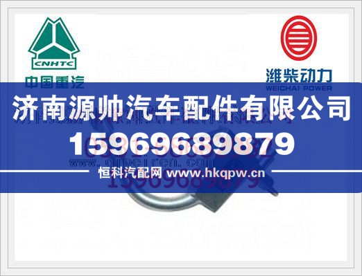 重汽WD615油气分离器总成VG1099019055/VG1099019055