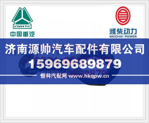 重汽WD618发动机连杆总成6180030041J/6180030041J