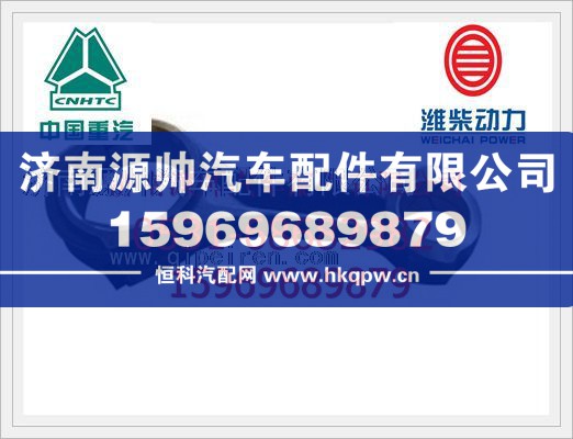 重汽WD618发动机连杆总成6180030041L/6180030041L