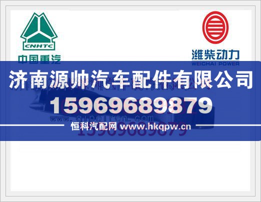 重汽WD618发动机连杆总成6180030041M/6180030041M