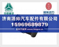 重汽WP12发动机水管接头612630060034