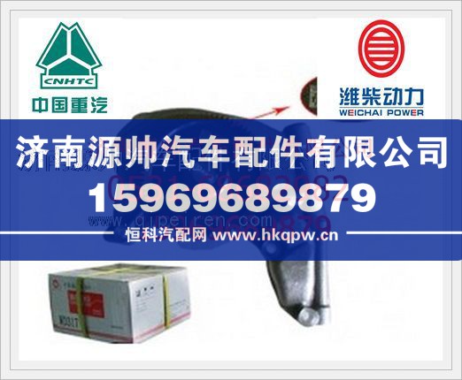 重汽WP12欧Ⅲ发动机机油泵总成612630010256/612630010256