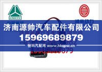 重汽WT615天然气发动机低压电磁阀VG1540110431