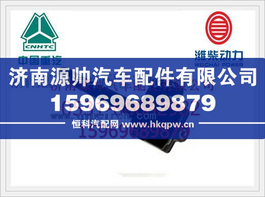 重汽WT615天然气发动机点火线圈VG1540080400/VG1540080400