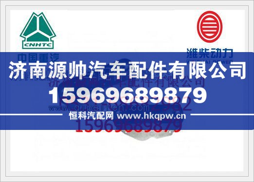 重汽WT615天然气发动机机油冷却器VG1500010334/VG1500010334