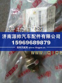 重汽发电机拉紧螺栓VG1500090026/VG1500090026