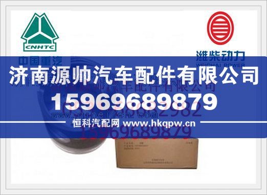 重汽发动机活塞VG1540030004