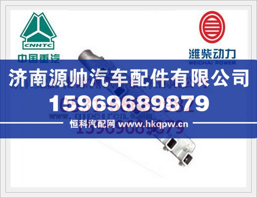 重汽发动机进气管总成VG2600110810/VG2600110810