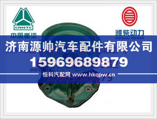 重汽发动机水泵AZ1500060033/AZ1500060033