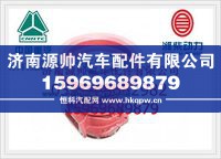 重汽发动机水泵总成AZ1500060050