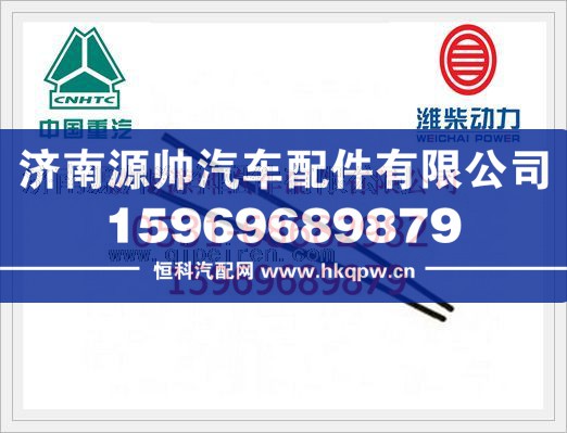 重汽方向机进油管199100470094/199100470094