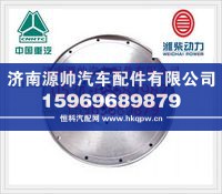 重汽国Ⅲ发动机飞轮AZ1500020220A
