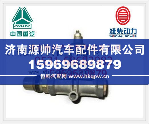 重汽豪沃07款溢流阀WG9000360519/WG9000360519