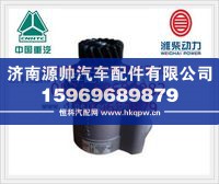重汽豪沃07款转向助力叶片泵WG9619470080