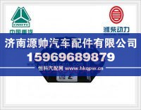 重汽豪沃09款温度传感器VG1540090002