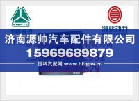 重汽豪沃A7，ADR电控模块WG9724580003