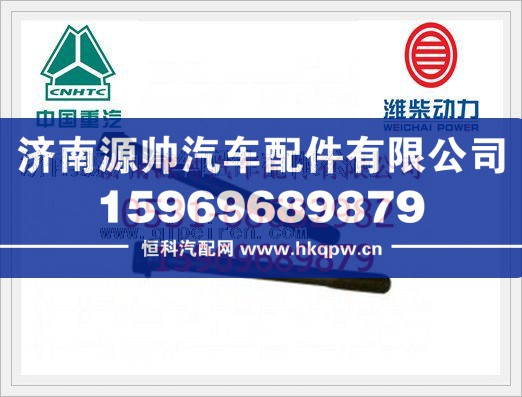 VG1246010093,重汽豪沃气缸盖螺栓VG1246010093,济南源帅汽车配件有限公司