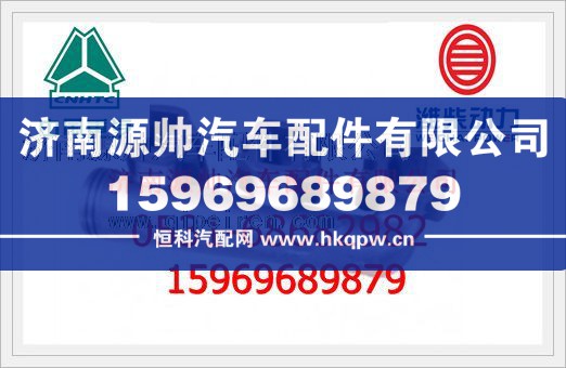 重汽后排气歧管VG2600111280/VG2600111280