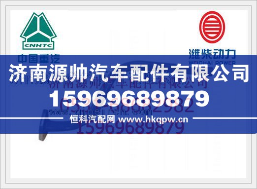 重汽回油管总成VG1246080008图1
