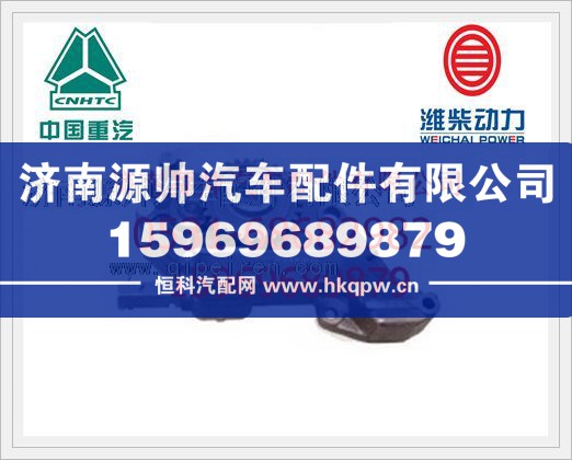 重汽机油泵总成AZ1500070021A