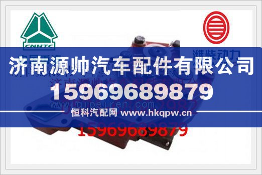 重汽机油泵总成AZ1500070067/AZ1500070067