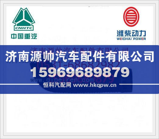 重汽金王子08款进气胶管WG9125190802/WG9125190802