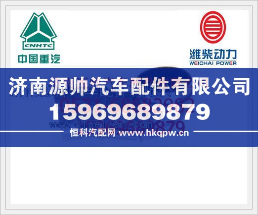 重汽进气软管AZ9725190139/AZ9725190139