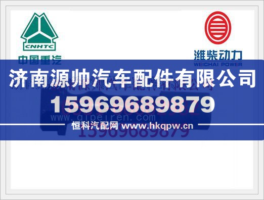 重汽连杆螺栓VG1500030023/VG1500030023