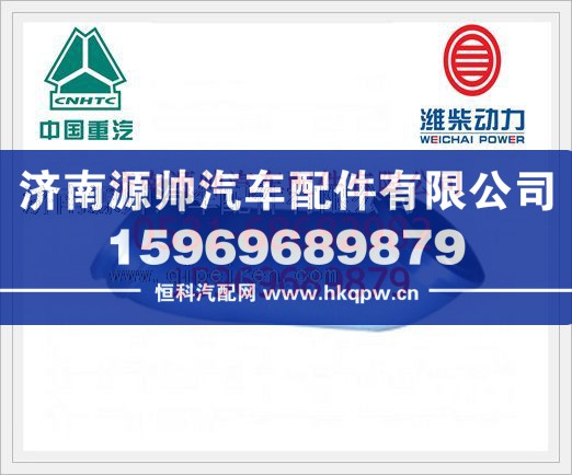 重汽连接弯管VG2600111141/VG2600111141