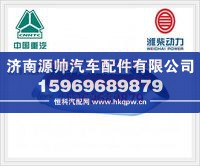 重汽连接弯管VG2600111141
