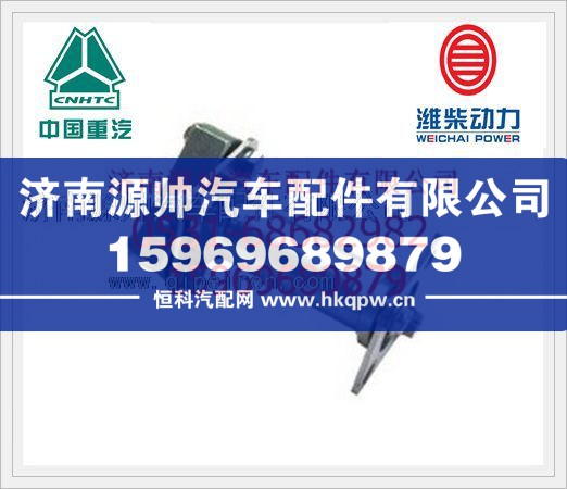 重汽联轴器总成VG1560080277/VG1560080277