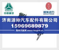 重汽联轴器总成VG1560080277
