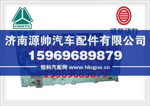 重汽两气门EGR国Ⅲ（EVB）气缸体总成AZ1095010036图1