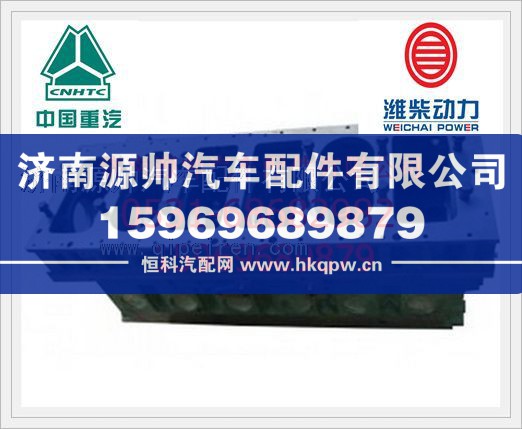 重汽两气门EGR国Ⅲ气缸体总成AZ1095010033图1